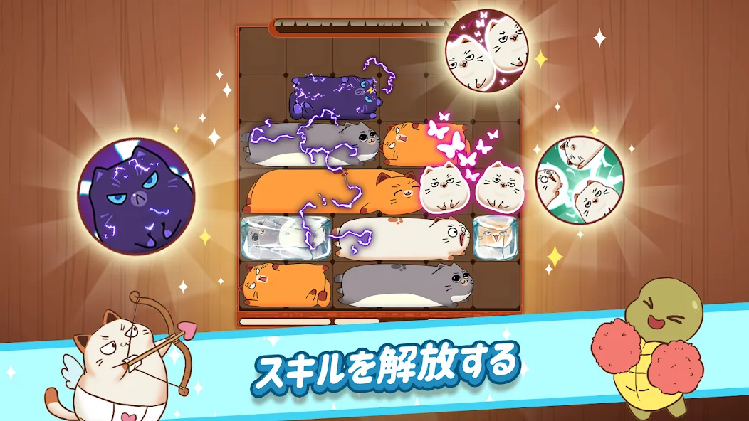 Haru Cats: かわいいスライドパズル screenshot 4