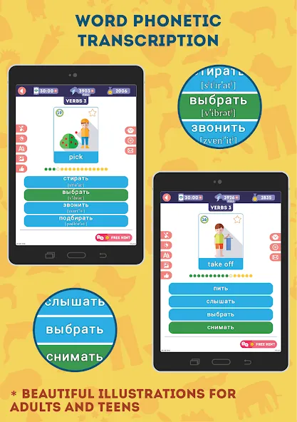 Russian for Beginners: screenshot 12