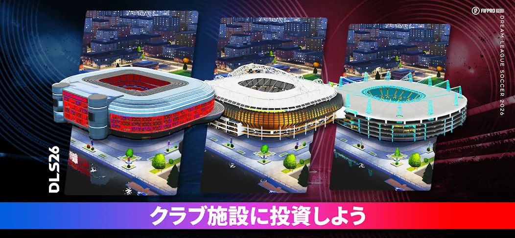 Dream League Soccer 2026 screenshot 12