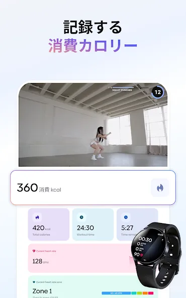 Core:フィットネス&栄養 screenshot 19