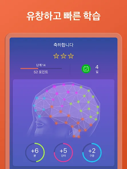 덴마크어 공부 - 지금 말하세요 screenshot 13