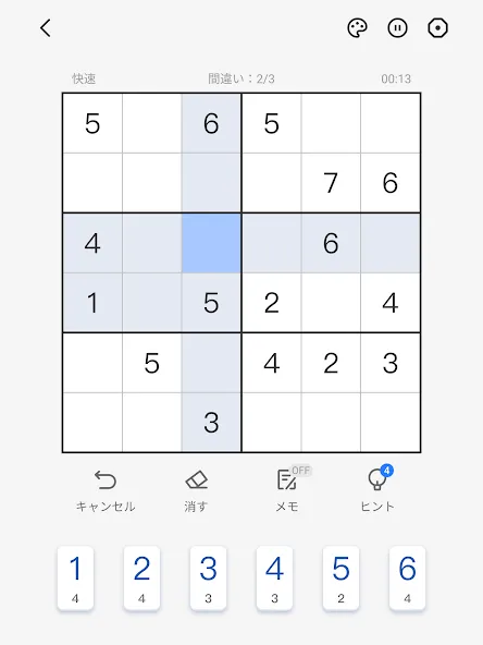 Sudoku - Classic Sudoku Puzzle screenshot 12