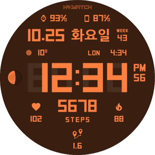 HMKWatch Digital 050 screenshot 24