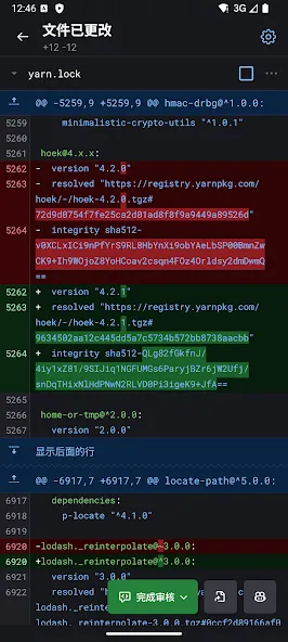 GitHub screenshot 4