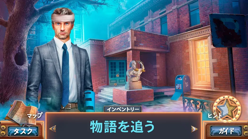 奇妙な捜査2:謎解きゲーム|物探しゲーム screenshot 3