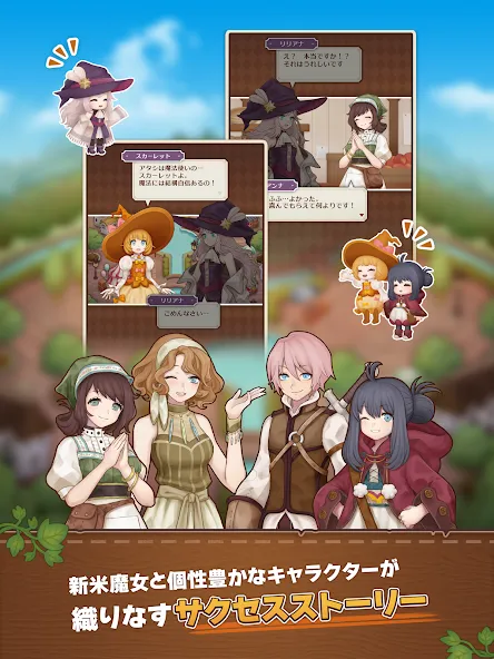 魔女とクラフト screenshot 12