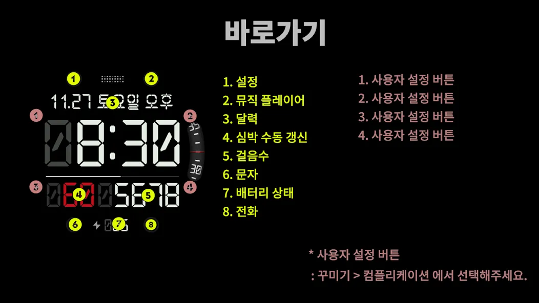 HMKWatch Digital 171 K screenshot 4