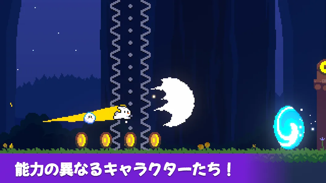 Chiki's Chase screenshot 4