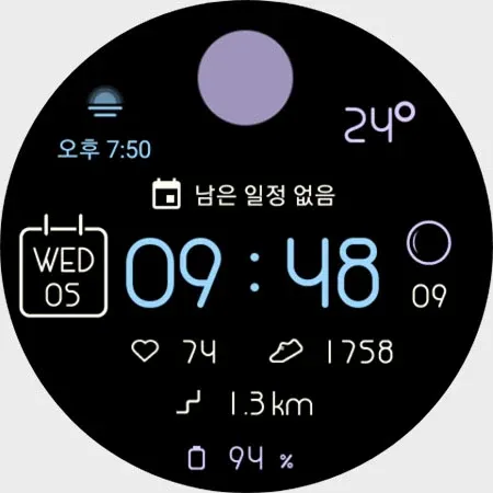 AI watch Colorful D screenshot 17
