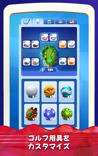 Golf Rival screenshot 12
