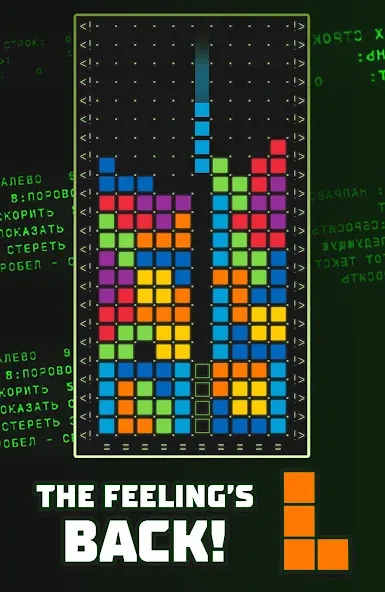Tetris® screenshot 8