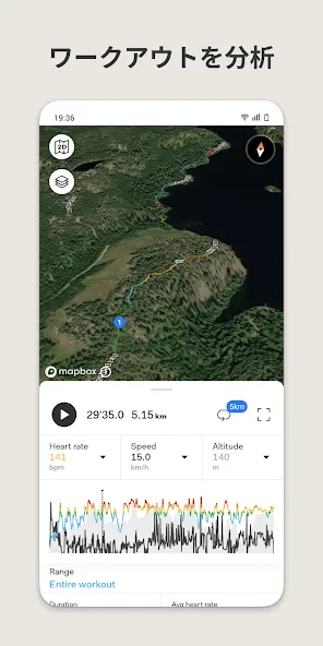 Sports Tracker Running Cycling screenshot 7