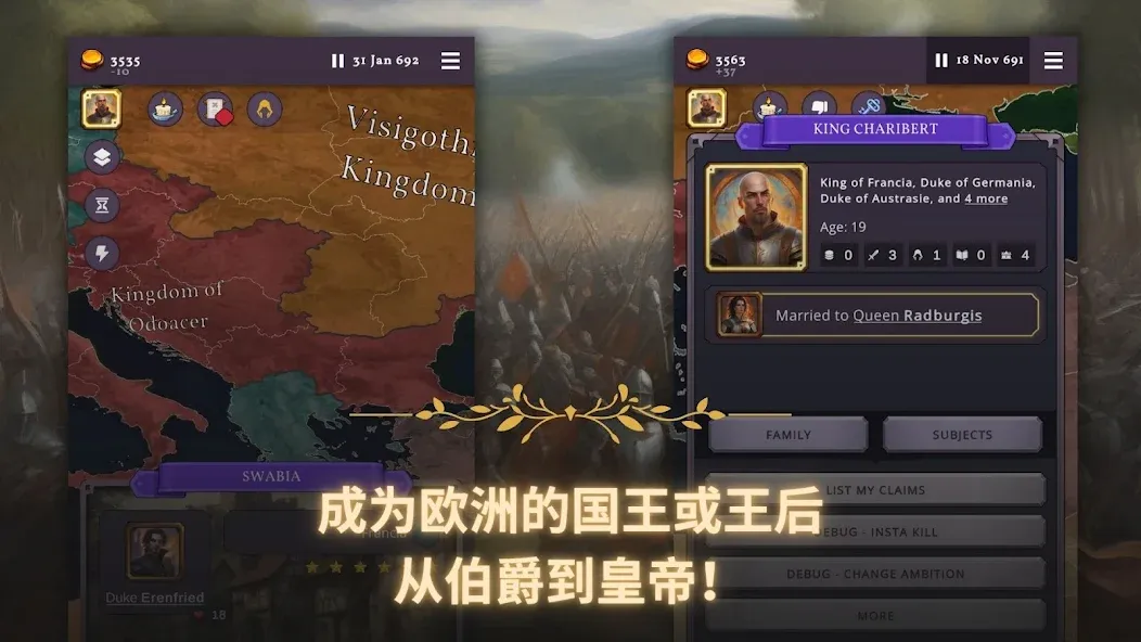 Clovis 中世纪大战略 screenshot 4