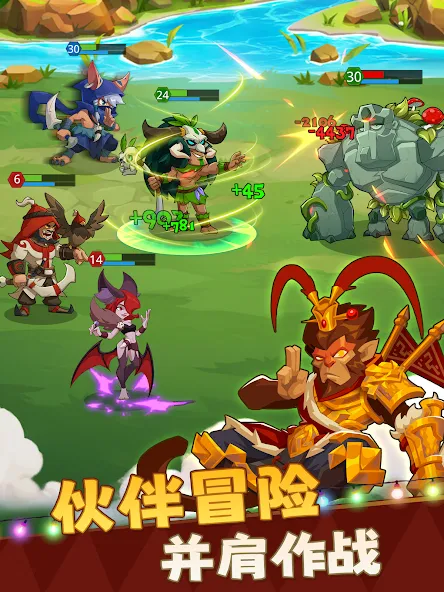 野蛮时代 screenshot 7