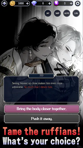 Workaholic Knights: Romance screenshot 4