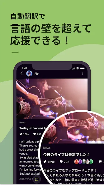 Bitfan(ビットファン) screenshot 6