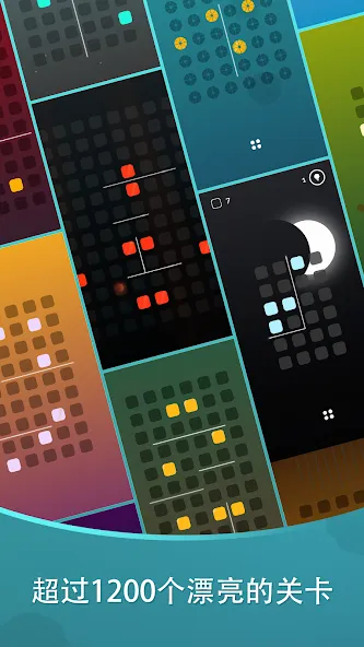 Harmony:轻松的音乐拼图 screenshot 3