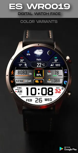 ES WR0019 screenshot 3