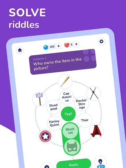 Trivia Spin-Guess Brain Quiz screenshot 9