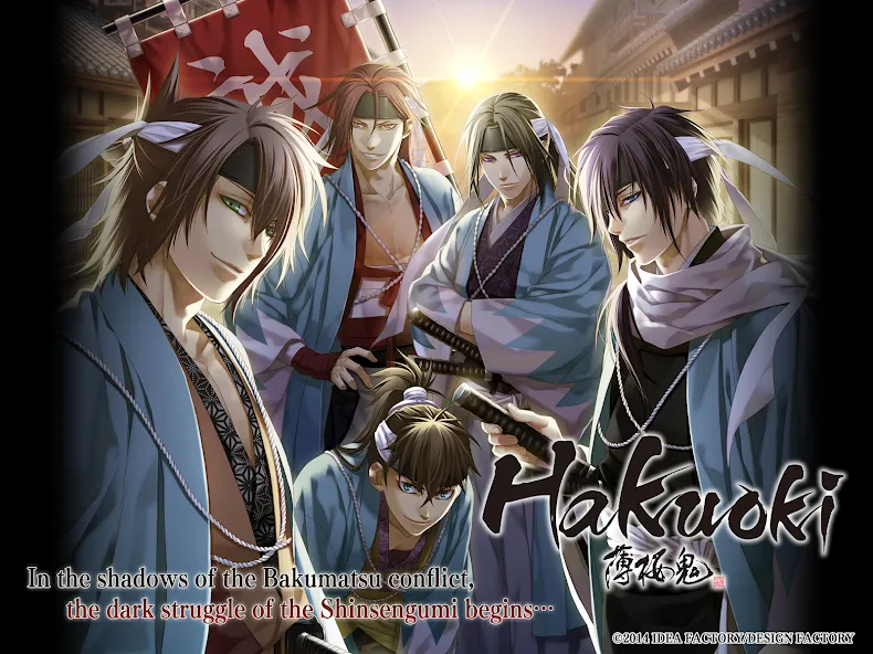 Hakuoki: Premium Edition screenshot 8