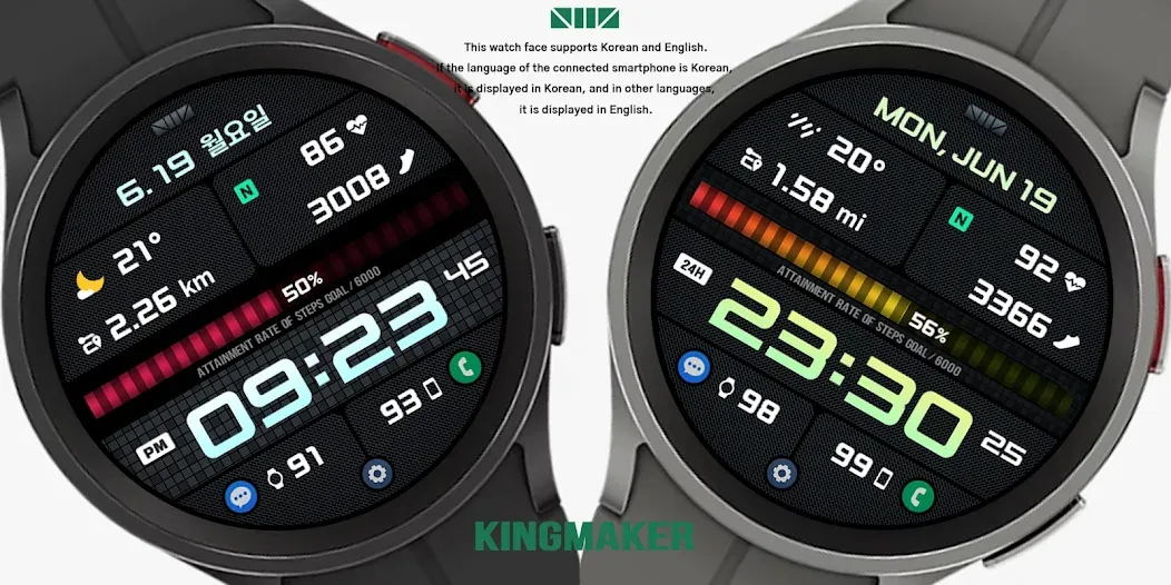 SMZ Kingmaker screenshot 2