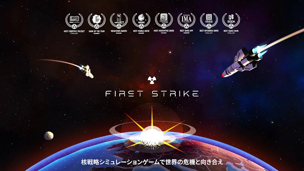 First Strike: Classic screenshot 1