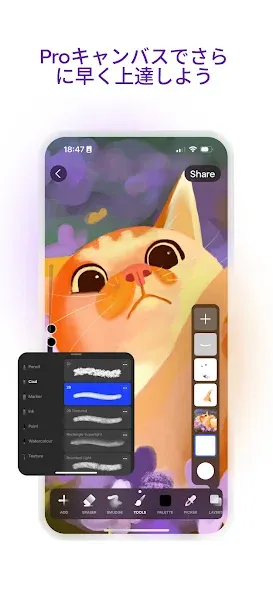 Sketchar: ARお絵かきスケッチパッド screenshot 3