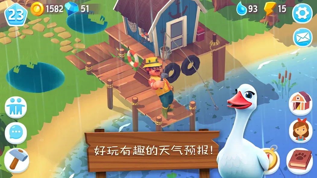 FarmVille 3:农场动物 screenshot 6