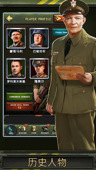 World at War:WW2 战略性大型多人网游 screenshot 7