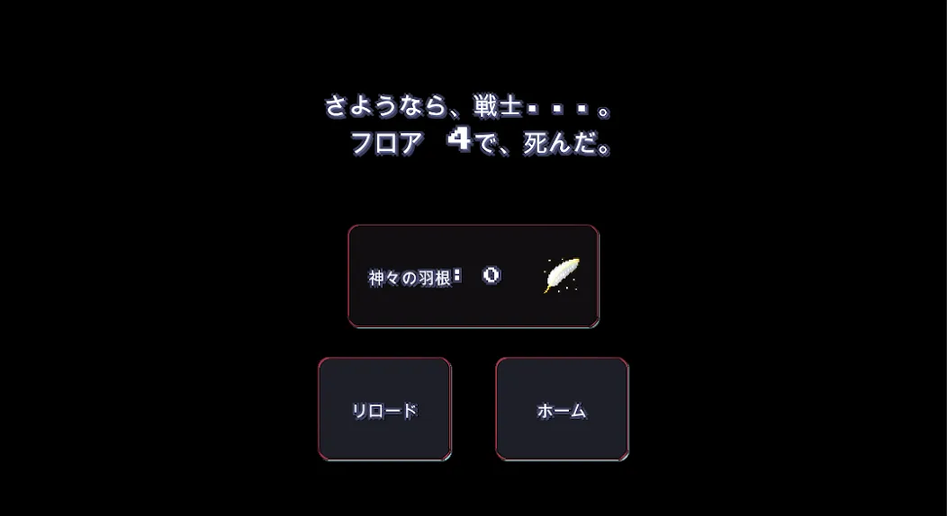 Monster Siege Tactics: RPG screenshot 7