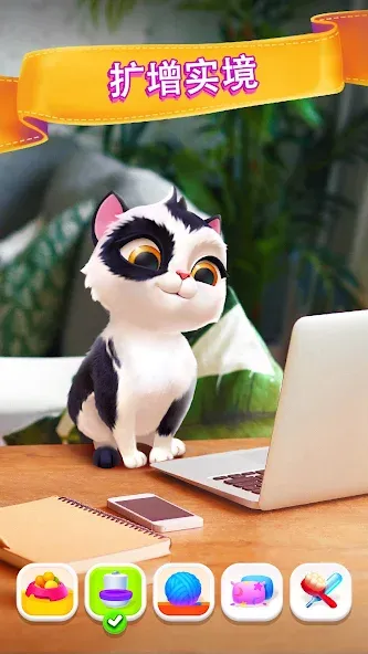 My Cat: 我的貓咪 - 電子寵物遊戲 我的虛擬寵物 screenshot 13