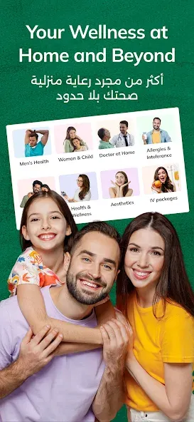 myAster screenshot 4