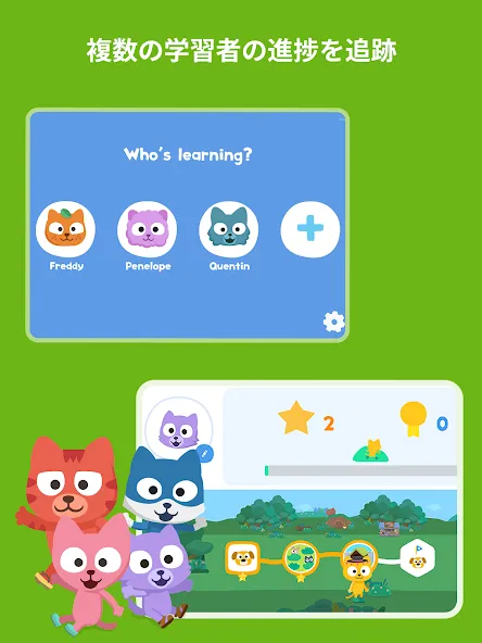 Studycat - フランス語を学ぼう screenshot 15