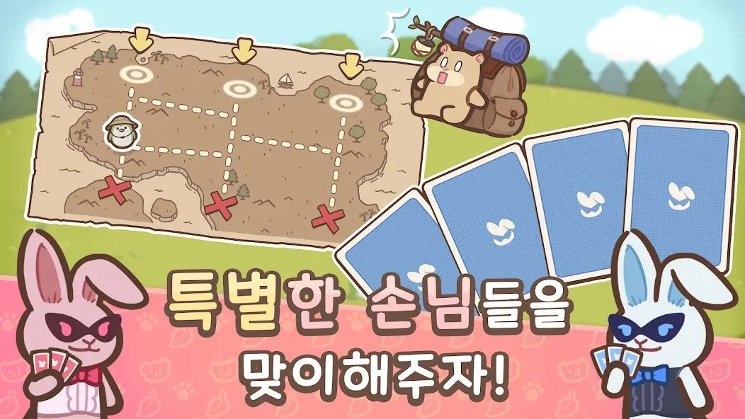 어서와! 수달 타운 : 힐링 동물 방치형 타이쿤 게임 screenshot 19