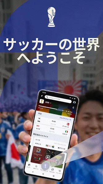 Sofascore: ライブスポーツスコア screenshot 1