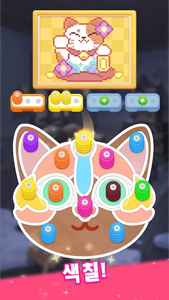 Love Story: Stitch & Design screenshot 6