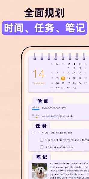 Planner Pro - Daily Calendar screenshot 1