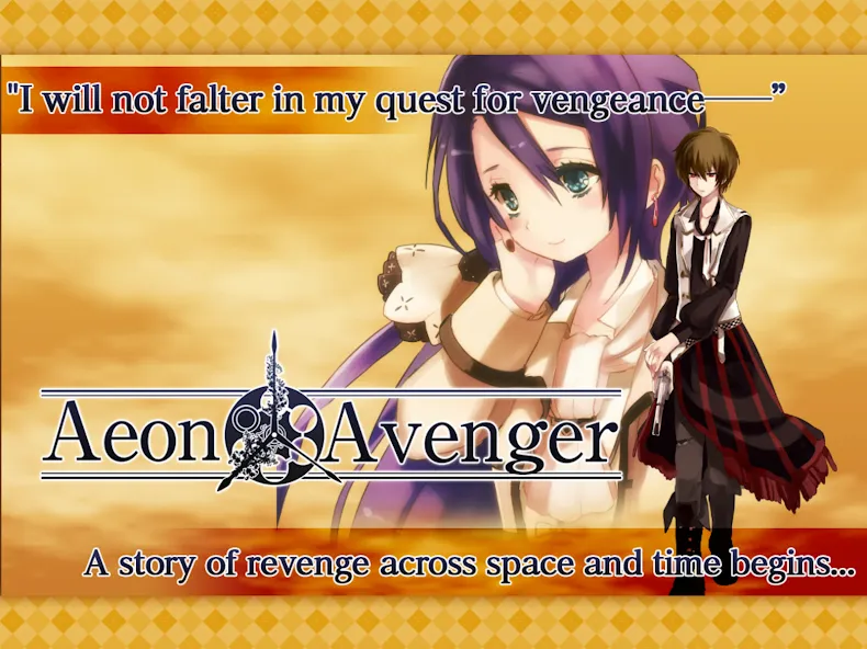RPG Aeon Avenger - KEMCO screenshot 17