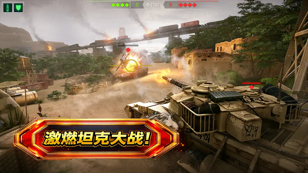 Tank Force: 战斗坦克游戏 screenshot 1