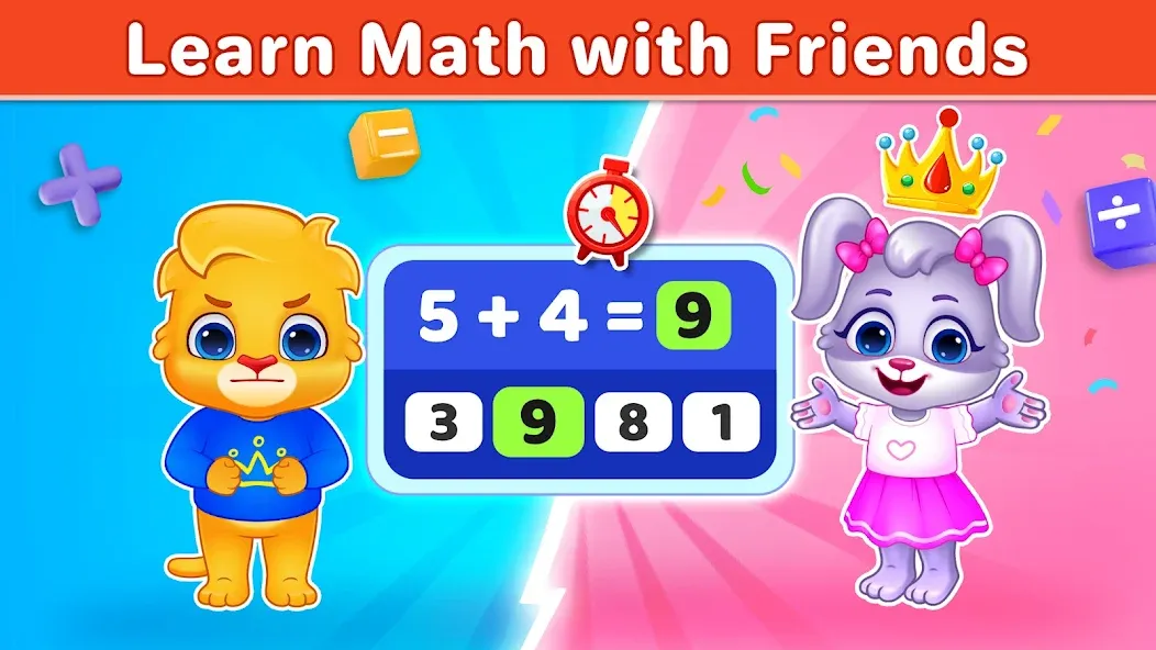 Math Kids: Math Games For Kids screenshot 6