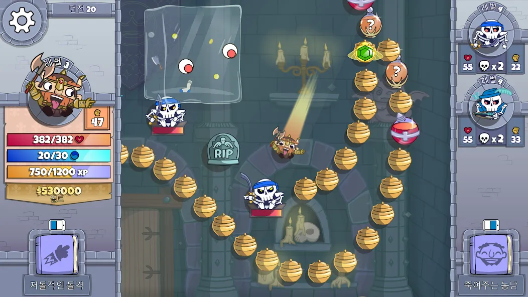 Roundguard screenshot 6