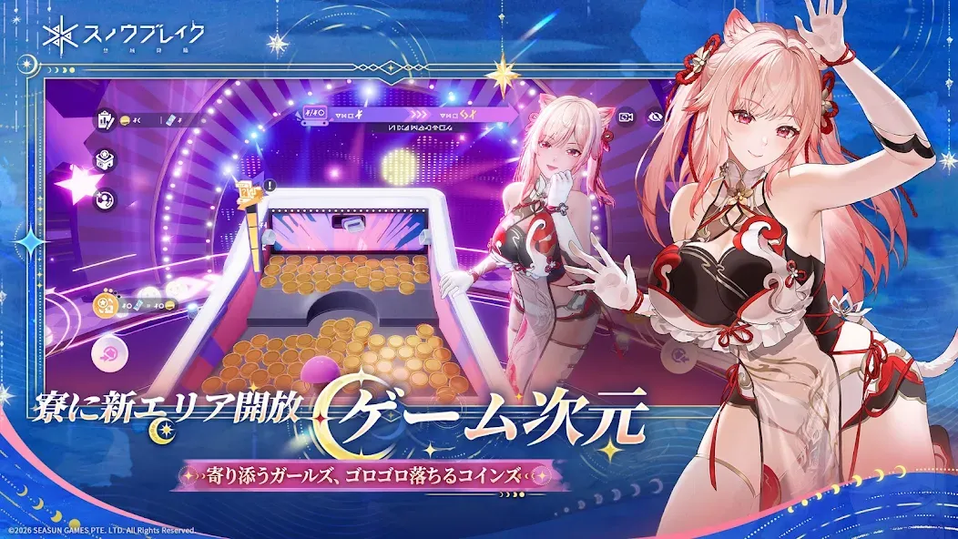 スノウブレイク:禁域降臨 screenshot 4