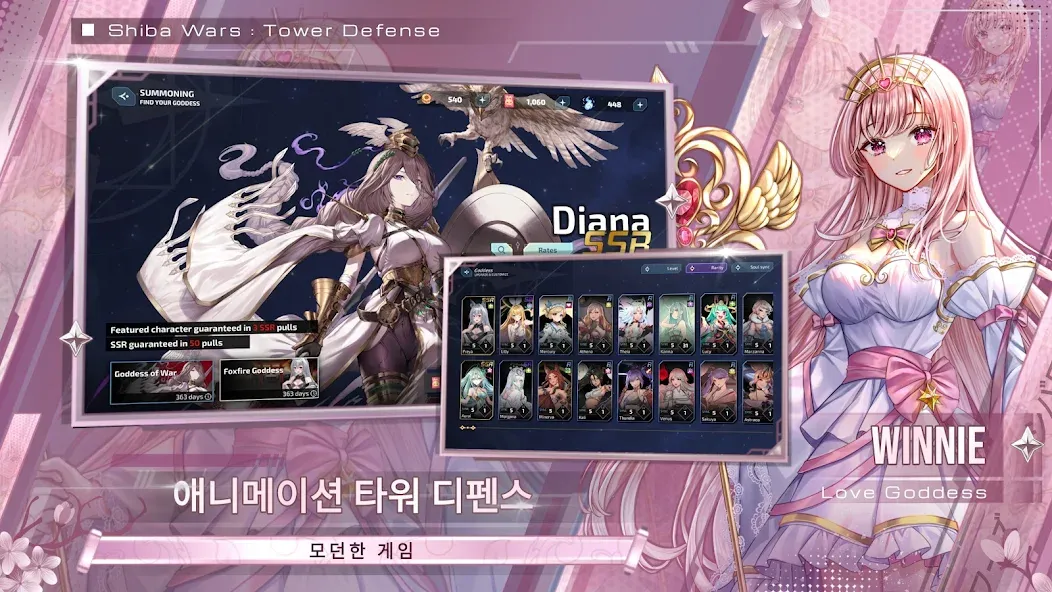 Shiba Wars: Goddess Link screenshot 5