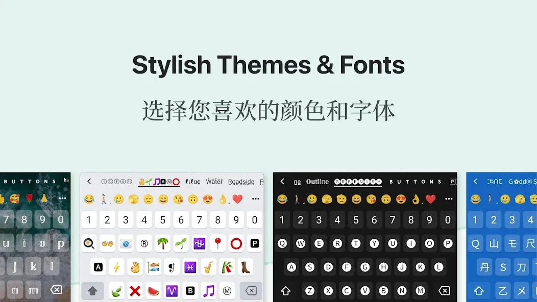 Chinese Keyboard - Pinyin screenshot 7