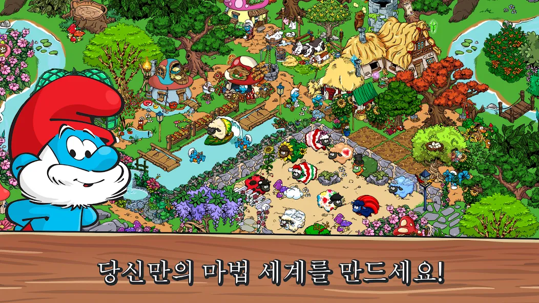 Smurfs' Village screenshot 1