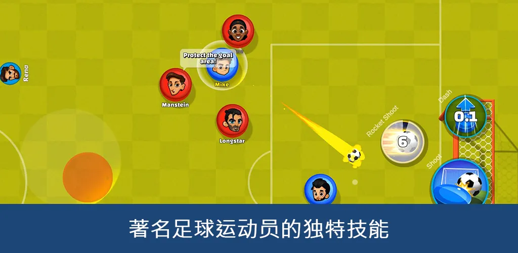 Super Soccer 3V3 screenshot 1