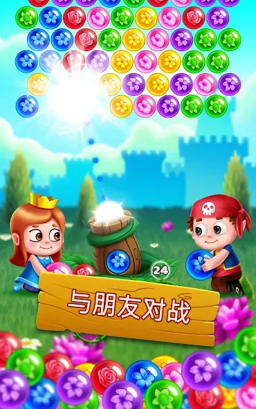 Flower Games - Bubble Pop screenshot 10