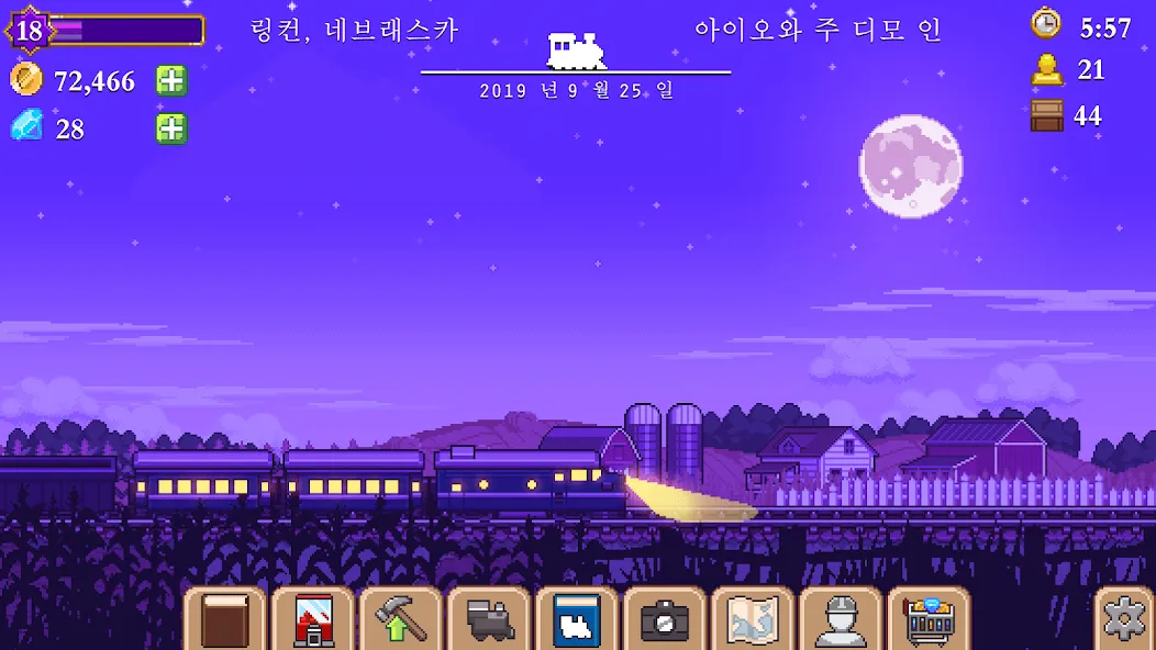 Tiny Rails - 철도 타이쿤 screenshot 4