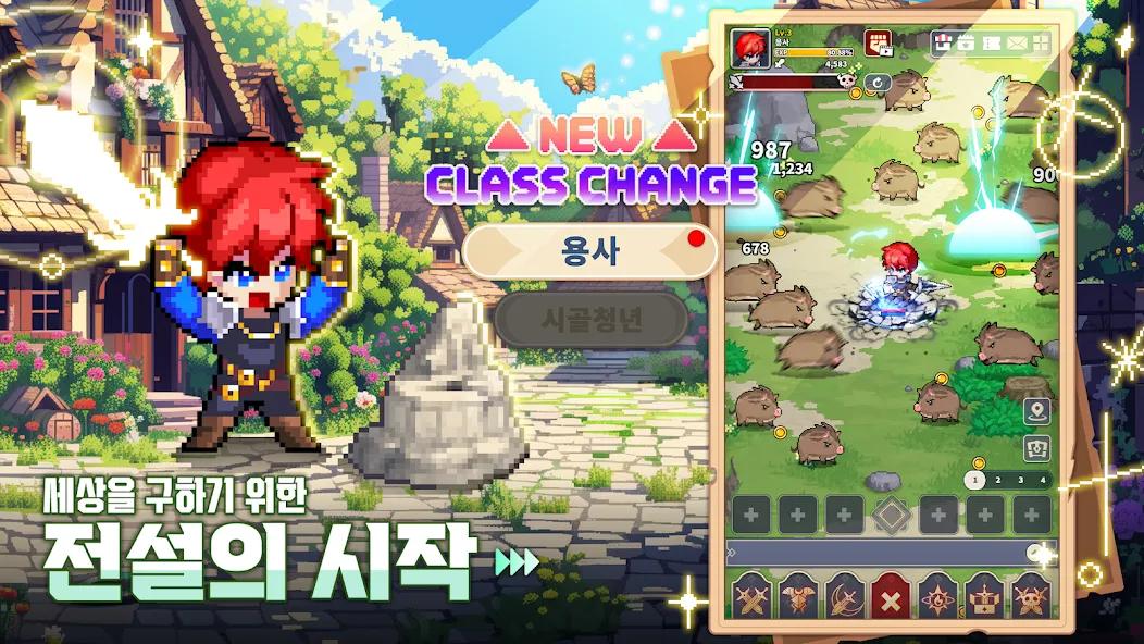 용사 키우기 : 히어로 방치형 RPG screenshot 25