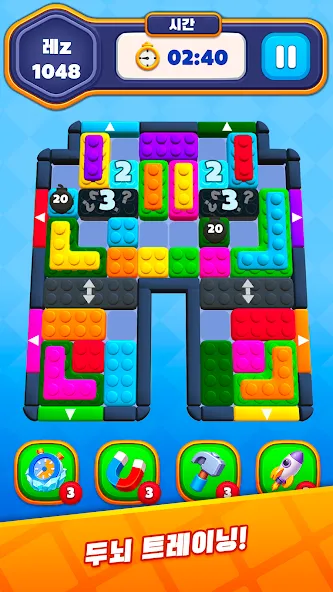 Block Jam Mania - 슬라이드 블록 퍼즐 screenshot 2